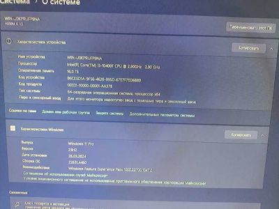 Игровой ПК с Монитором 240герц
