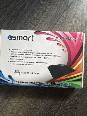 Подставка под вайфай