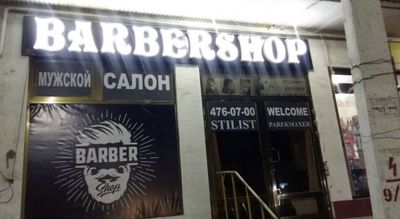 Barber shop reklama bukvalik sotiladi srochno