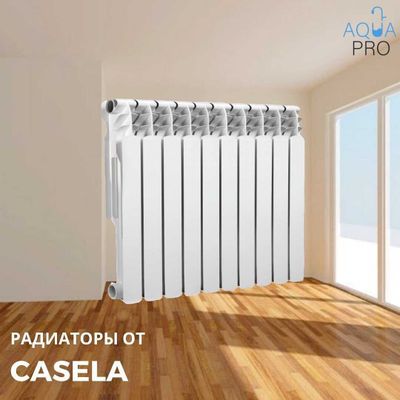 Распродажа! Radiator Bimetall va Alyumin – Arzon Sklad Радиатор
