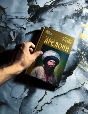 Kavkaz Arsloni