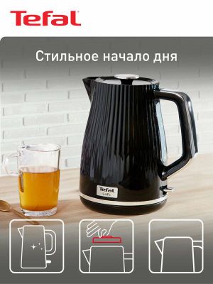 Чайник электрический Tefal Loft KO250830, черный