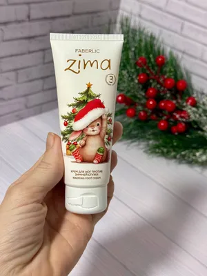 Zima oyoq kremi – sovuq kunlarda iliqlik va qulaylik manbai