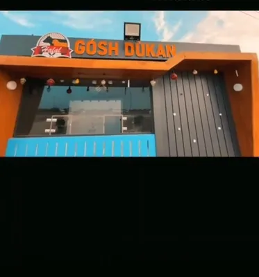 Кошпели магазин сатылады Адрес Конырат