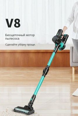 Беспроводной пылесос с бесщеточным двигателем мощностью 250