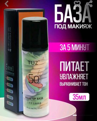 kasmetika