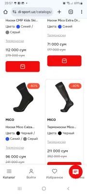 Термоноски от холодной погоды. Новые.