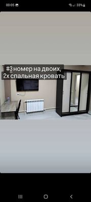 Mebellar