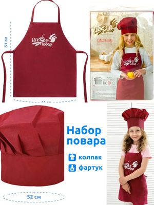 Детские фартуки на любой возраст.