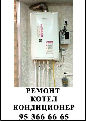 Двухконтурные котлы акфа