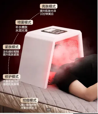 ЛЕД лампа для фототерапии и омоложения кожи лица и тела