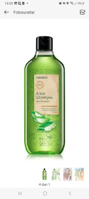 Фебирлик