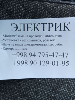 Elektrik xizmatlari va kamera o'rnatish xizmati