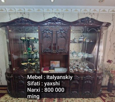 Горка для гостинной