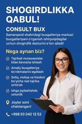 Buxgalteriya kurslari | 1C