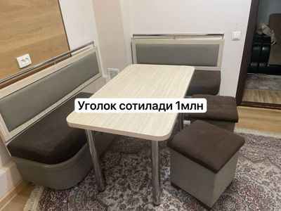 кухонный уголок