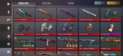 ЖИРНЮЩИЙ АККАУНТ Сумма все Голду >50.000