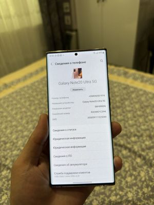 Note 20 ultra 12/256 ideal korea