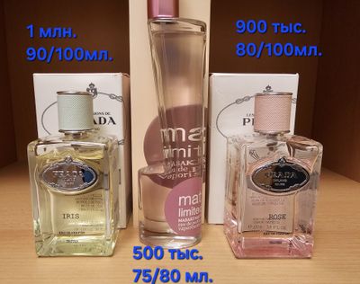Продам парфюм оригинал