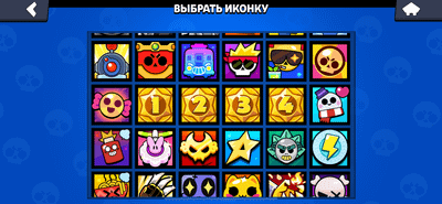 Brawl stars