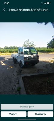 Shlaka blok Laboda Labo xizmati