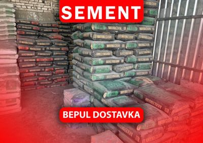 Цемент семент арзон
