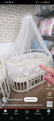 детски мебел