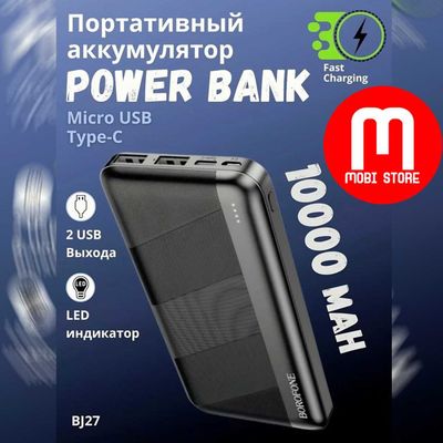 Портативный аккумулятор Powerbank Borofone BJ27