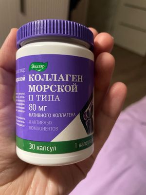 Эвелар коллаген 2 типа