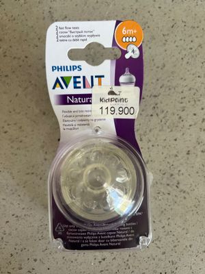 Соска Philips Avent Natural Response 6+ мес – Быстрый поток 1 штука