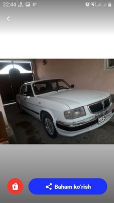 Волга3110сотилади
