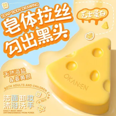 YUZ UCHUN PISHLOQ KOʻRINISHIDAGI SOVUN