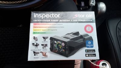 Inspektor air lna 2 kecha oluvdim