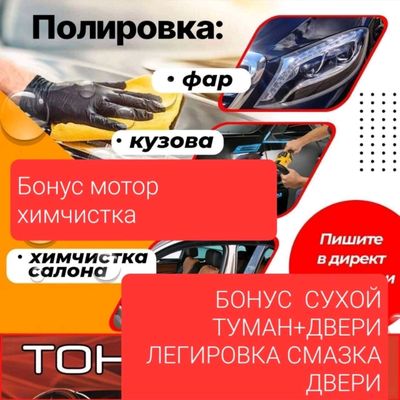 Асаломуалайкум  хурматли  мижозлар