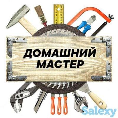 Услуги Муж на час по городу Ташкента 24/7 Данияр.