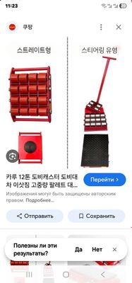 teleshka 6t 8t 10t 15t damkrat 10 20 50 tonna