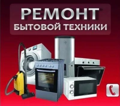 Установка кондиционер