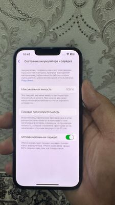 Iphone 13 128GB