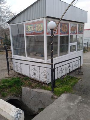 Акфа бутка сотилади