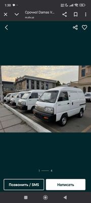 Damas VAN 2018 г.в.