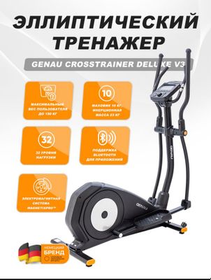 Продается элиптический тренажер лыжи