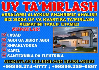 Uy taʼmirlash xizmati