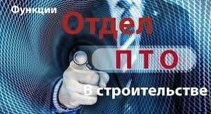 Профессиональные услуги ПТО. Ф-2 Ф-3 процентовки, Исполнительный...