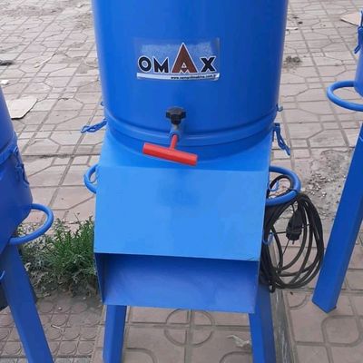 Omax o't drabilka , Дробилка