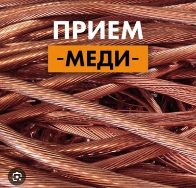 Металлом алумин оламиз 24/7 т