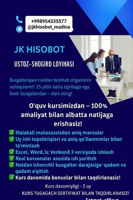 Buxgalteriya kursi
