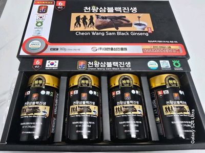 korea Black gilsam qora jenshen