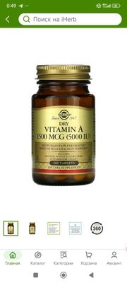 Vitamin A 1500mcg (5000iu) 100 tablets