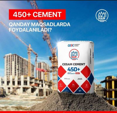 Цемент с доставкаой Sement Cement