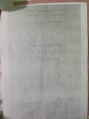 Маталка Давр Сарой. 2-xona karopka holatda ID: 1176